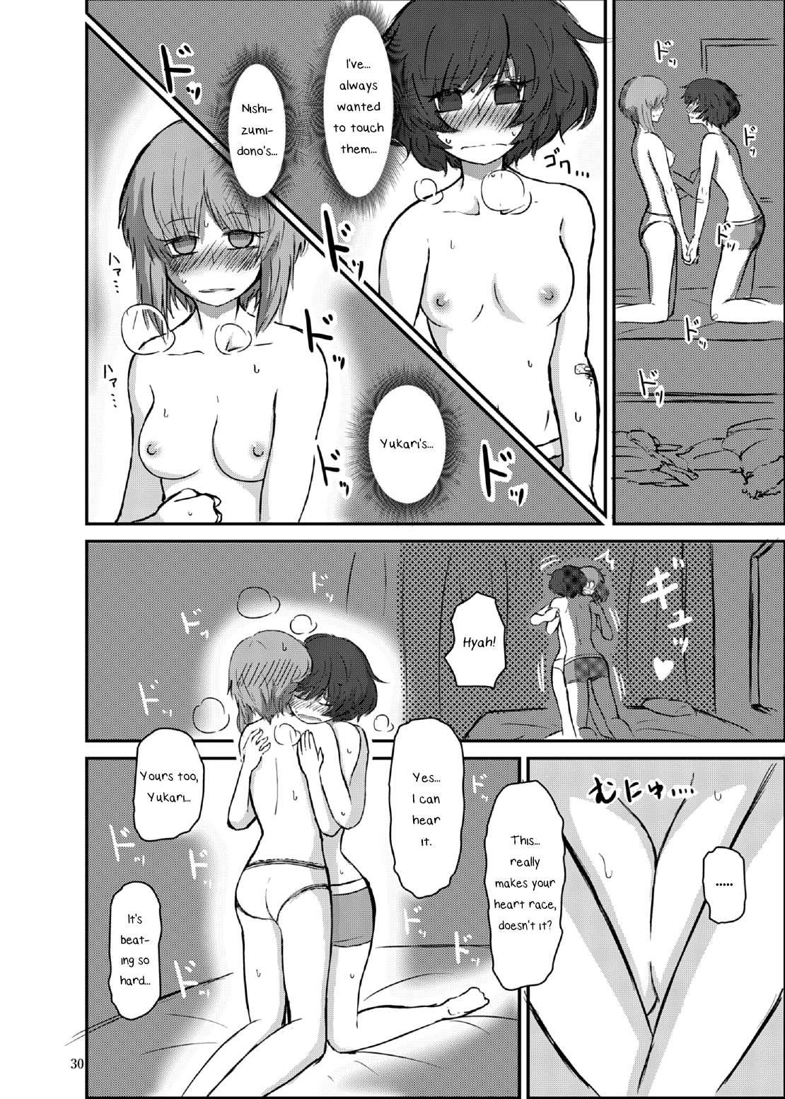 Fukiyoseru Hakou wa Itsumo Onaji Chapter 1 - page 29