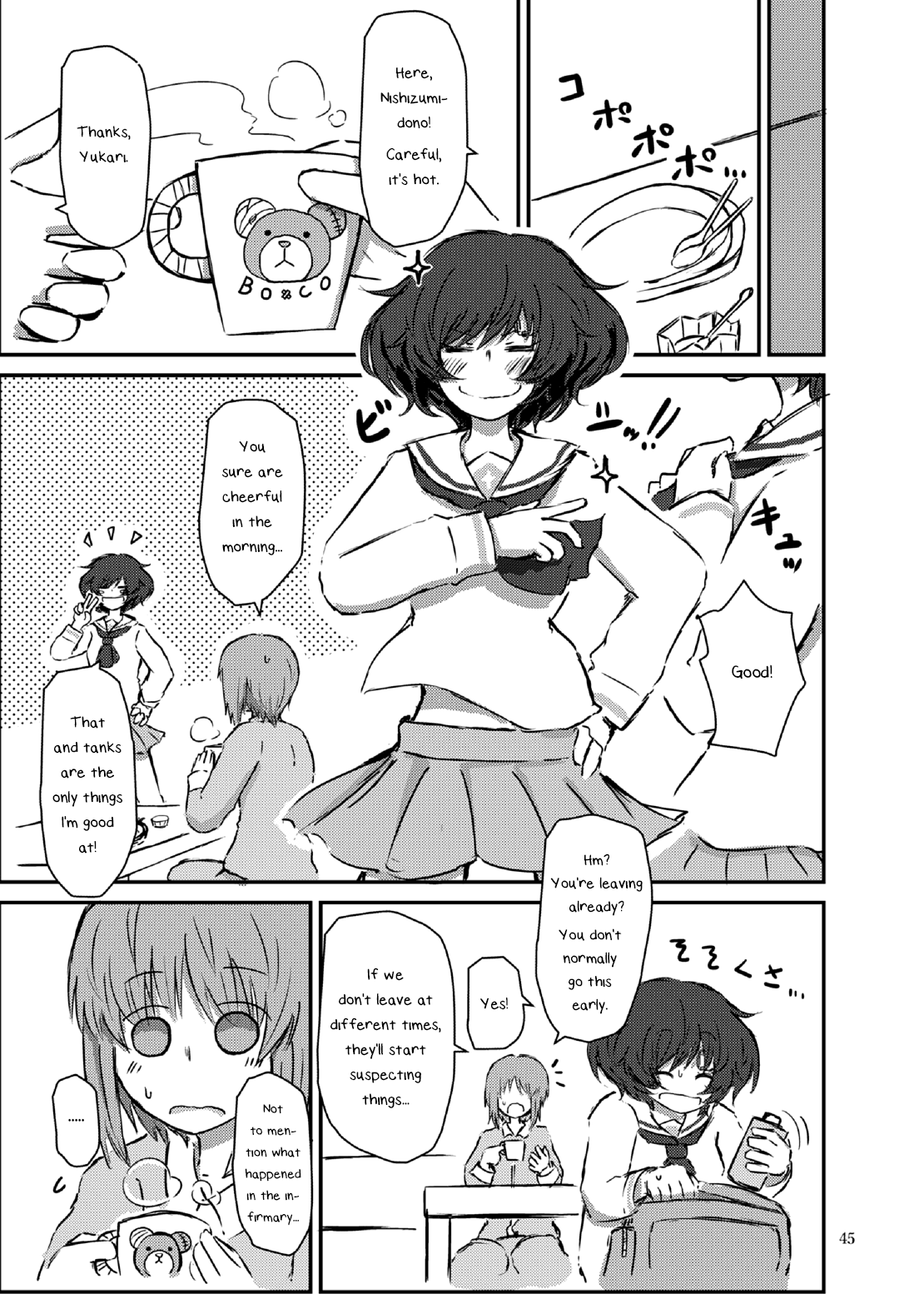 Fukiyoseru Hakou wa Itsumo Onaji Chapter 1 - page 44