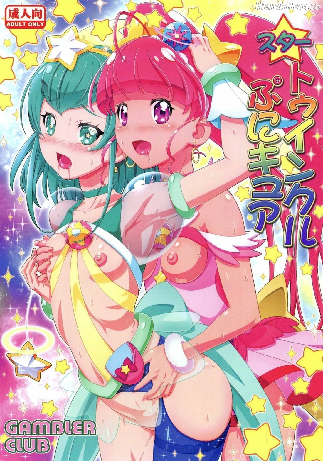 Star Twinkle PuniCure Chapter 1 - page 1