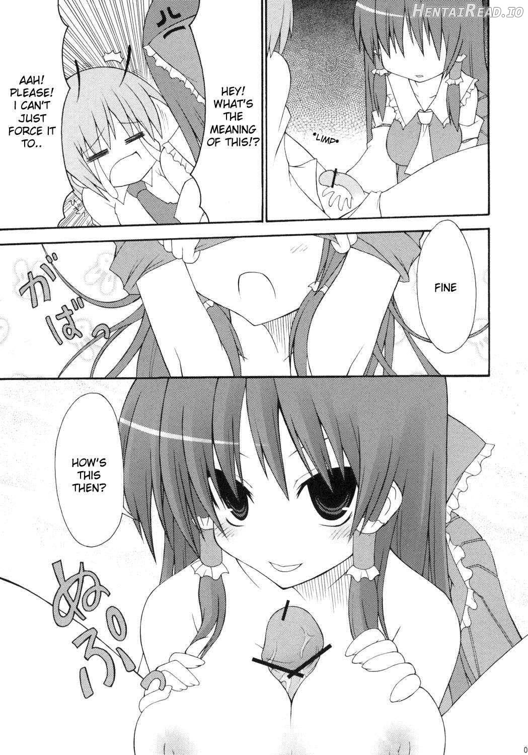 Touhou Paizuri Goudoushi Gensoukyou Momiji Awase Chapter 1 - page 9