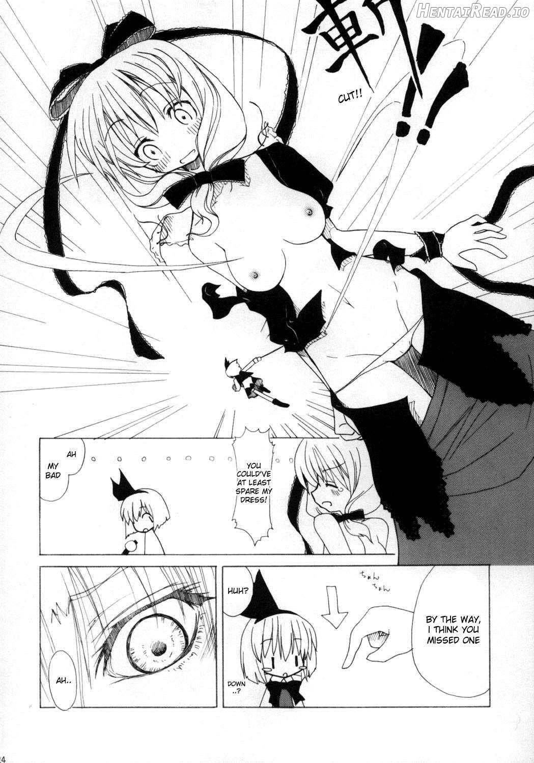 Touhou Paizuri Goudoushi Gensoukyou Momiji Awase Chapter 1 - page 14