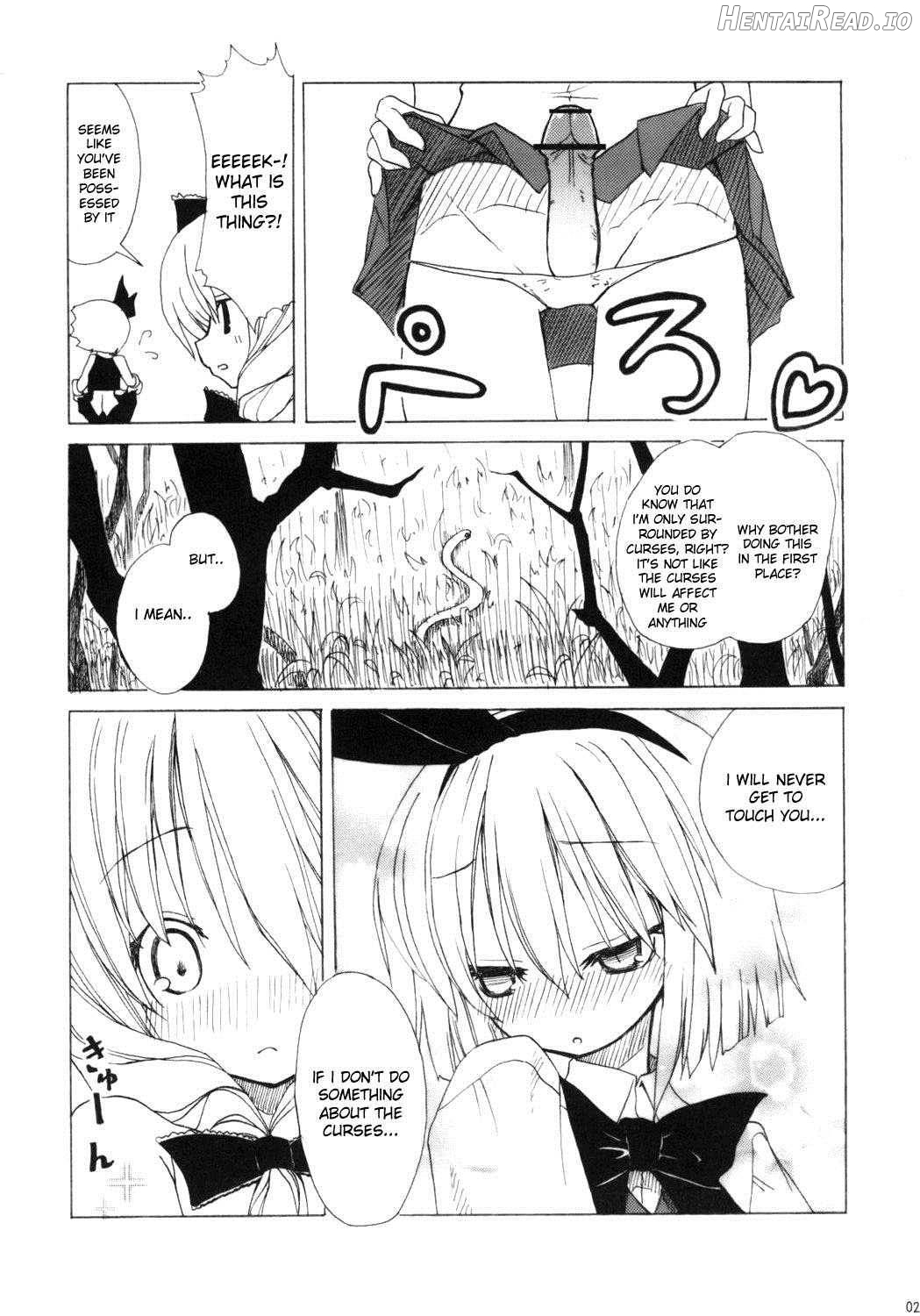 Touhou Paizuri Goudoushi Gensoukyou Momiji Awase Chapter 1 - page 15