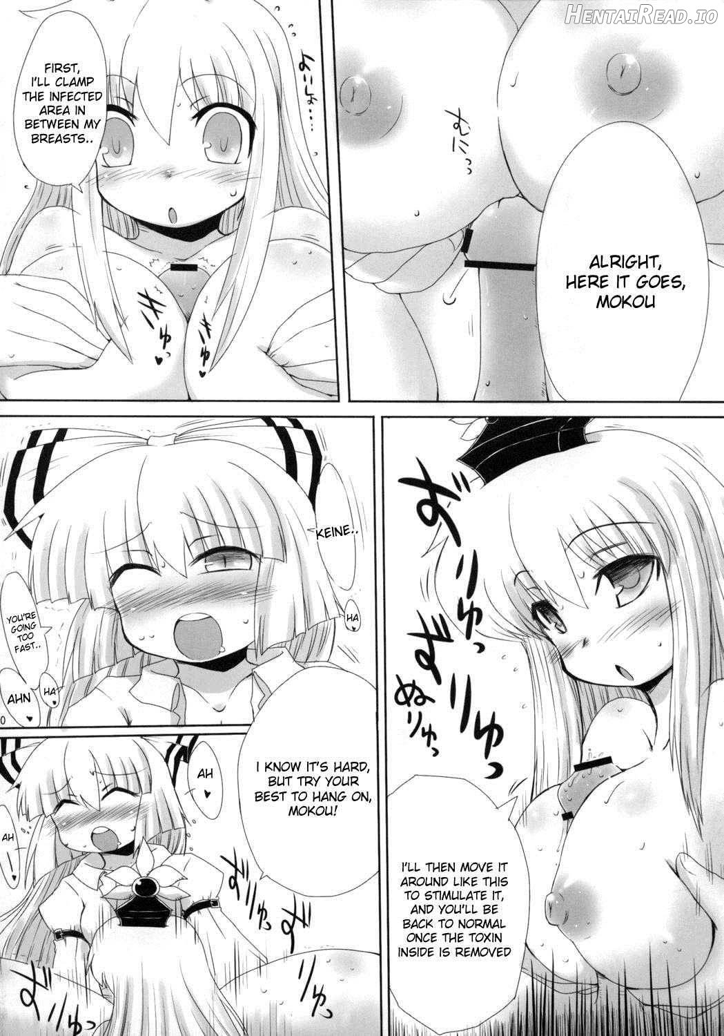 Touhou Paizuri Goudoushi Gensoukyou Momiji Awase Chapter 1 - page 26