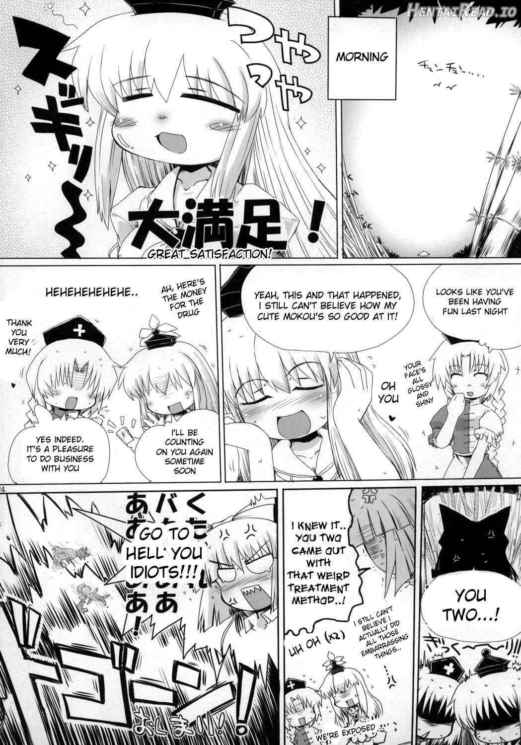 Touhou Paizuri Goudoushi Gensoukyou Momiji Awase Chapter 1 - page 30