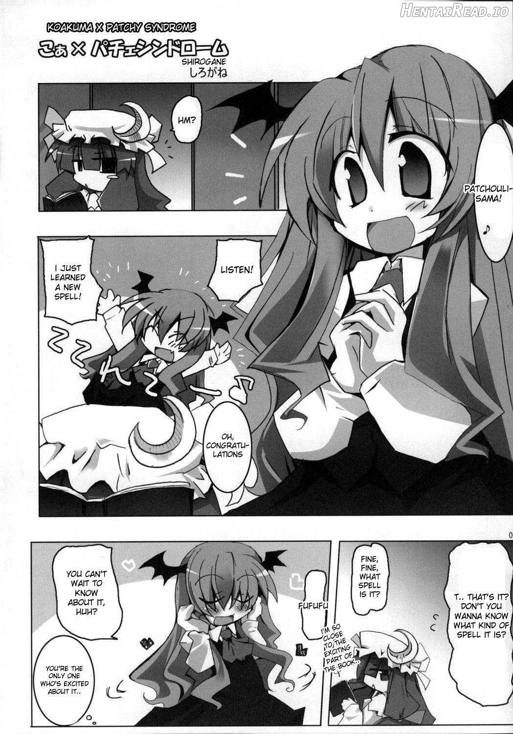 Touhou Paizuri Goudoushi Gensoukyou Momiji Awase Chapter 1 - page 31