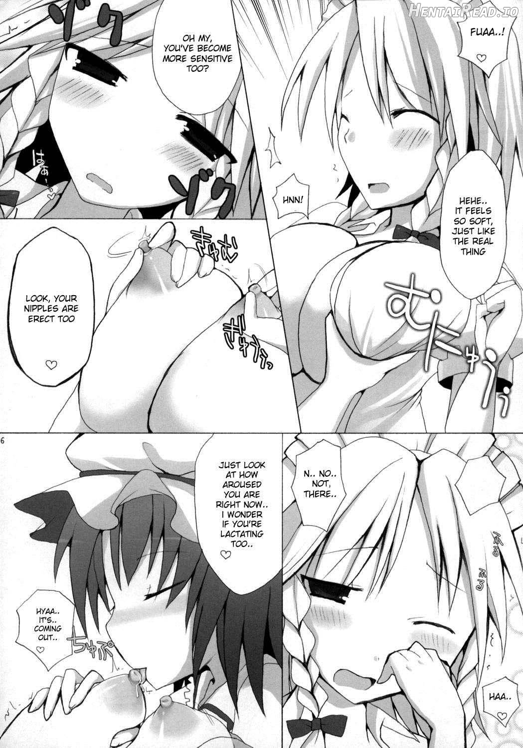 Touhou Paizuri Goudoushi Gensoukyou Momiji Awase Chapter 1 - page 42