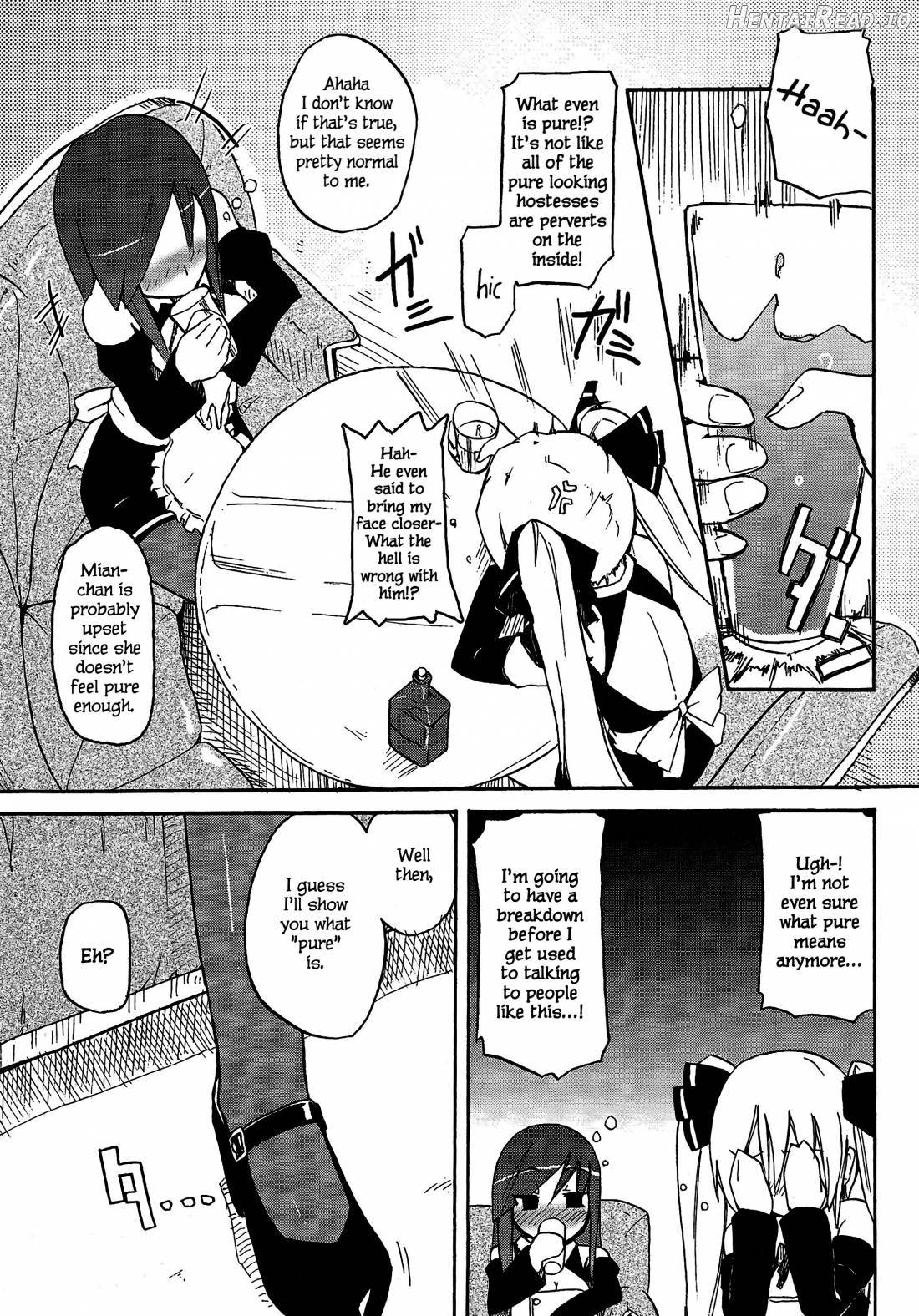 Patchun! MILK☆ Chapter 3 - page 4