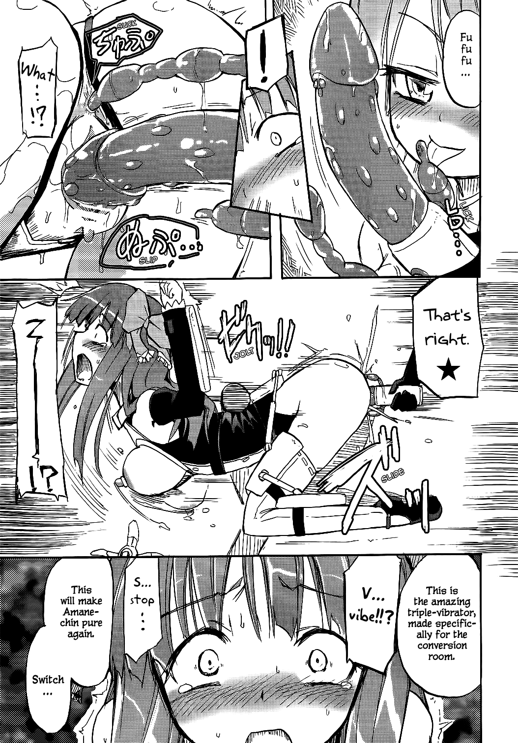 Patchun! MILK☆ Chapter 5 - page 12