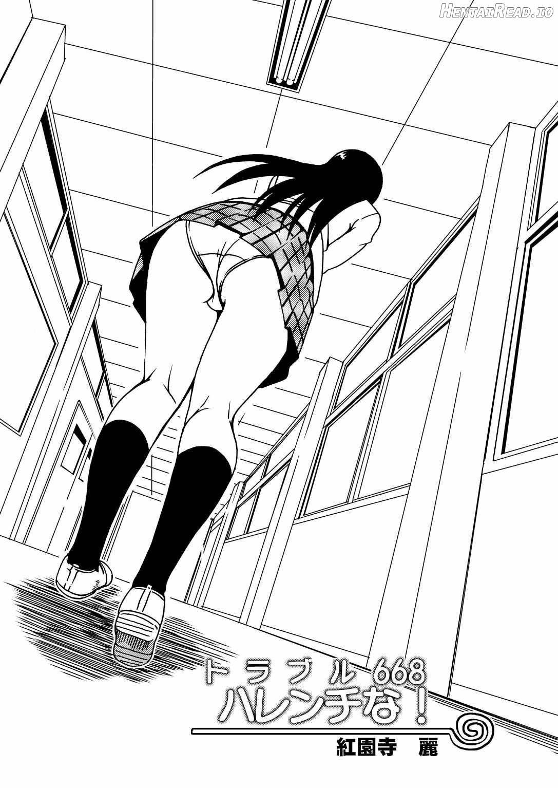 Kotegawa Yui no Hatsujou 3 Chapter 1 - page 2