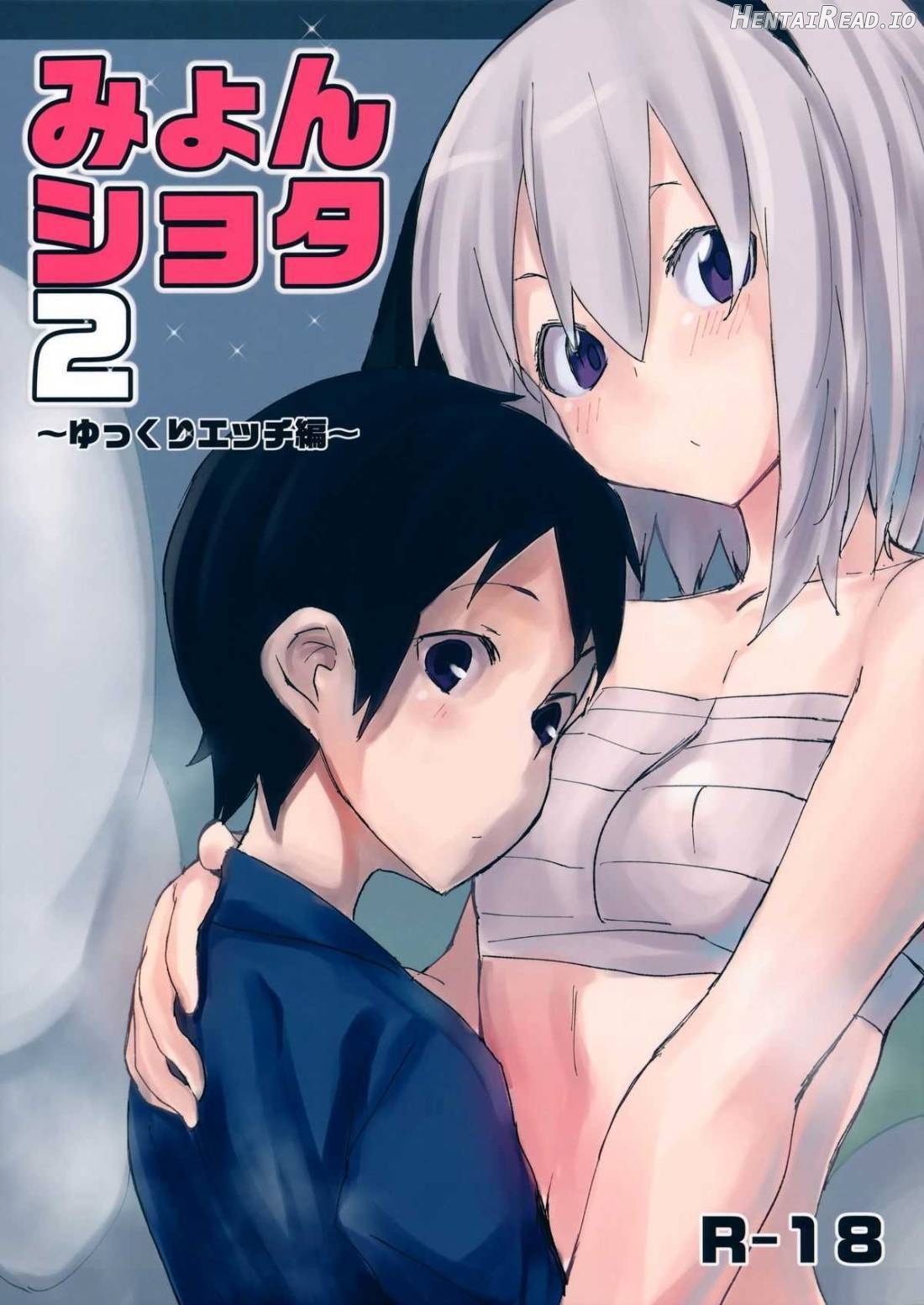 Myon Shota 2 ~Yukkuri H hen~ Chapter 2 - page 1