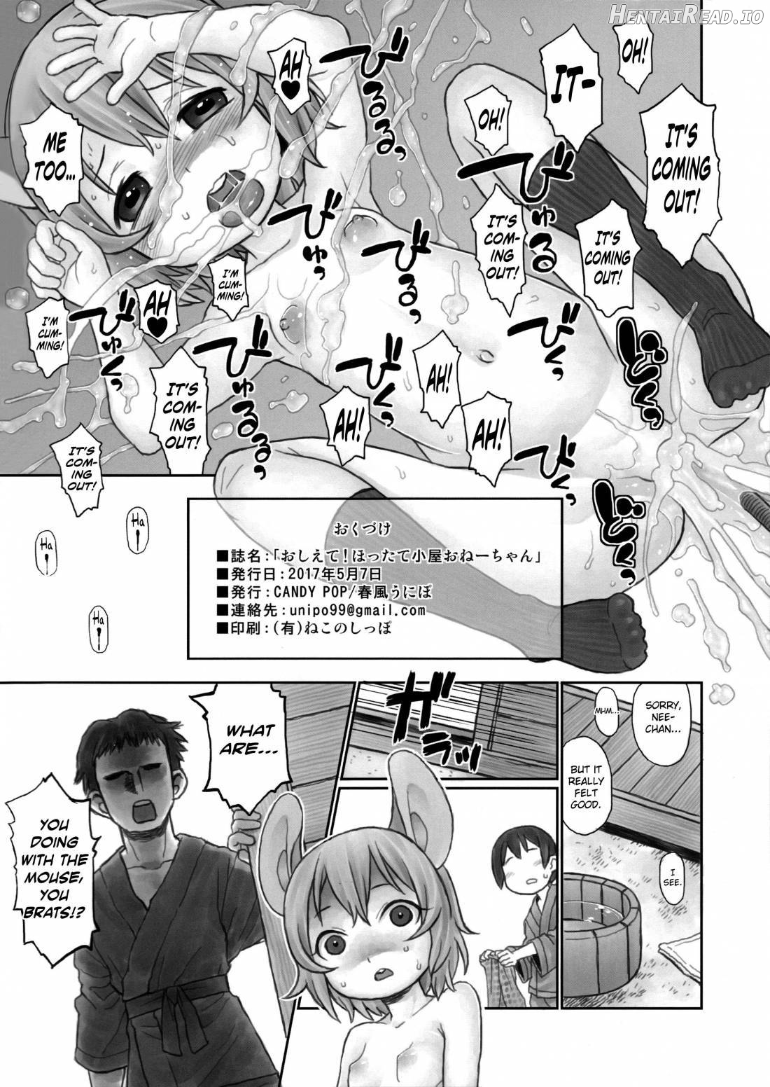 Oshiete! Hottate Goya Onee-chan Chapter 1 - page 21