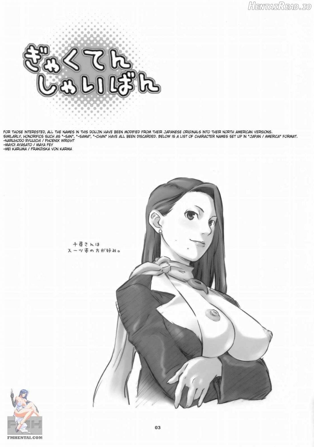 Gyakuten Shaiban Chapter 1 - page 2