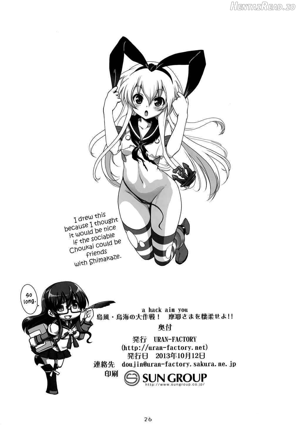 a hack aim you Shimakaze Choukai no Daisakusen! Maya-sama o Kaijuu seyo!! Chapter 1 - page 24