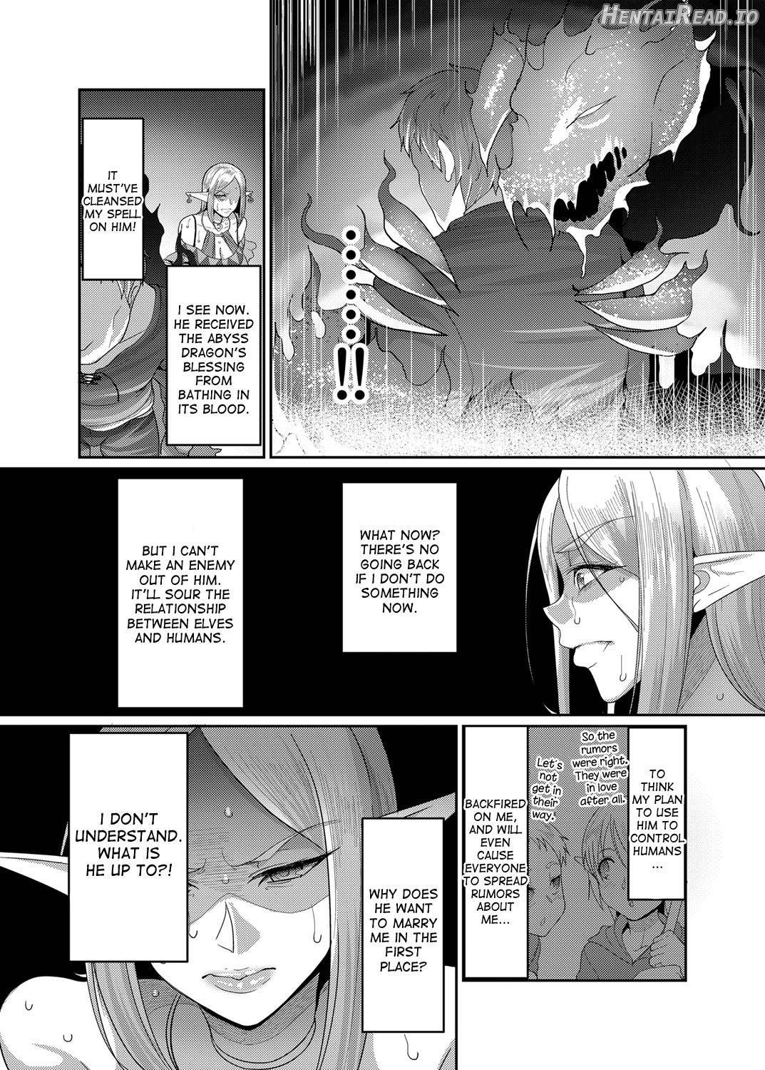 Takabisha Elf Kyousei Konin!! Chapter 1 - page 6