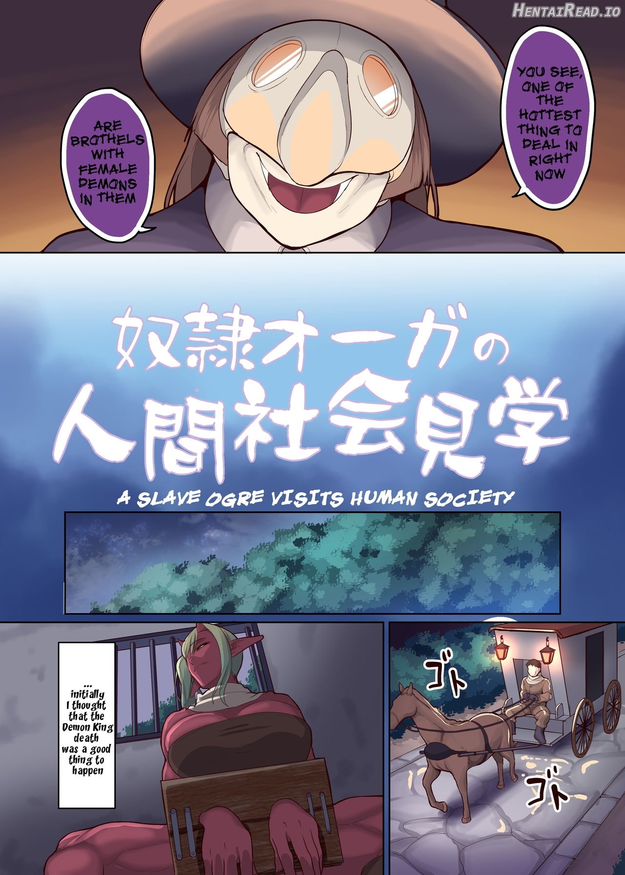 Takabisha Elf Kyousei Konin!! Chapter 7 - page 4