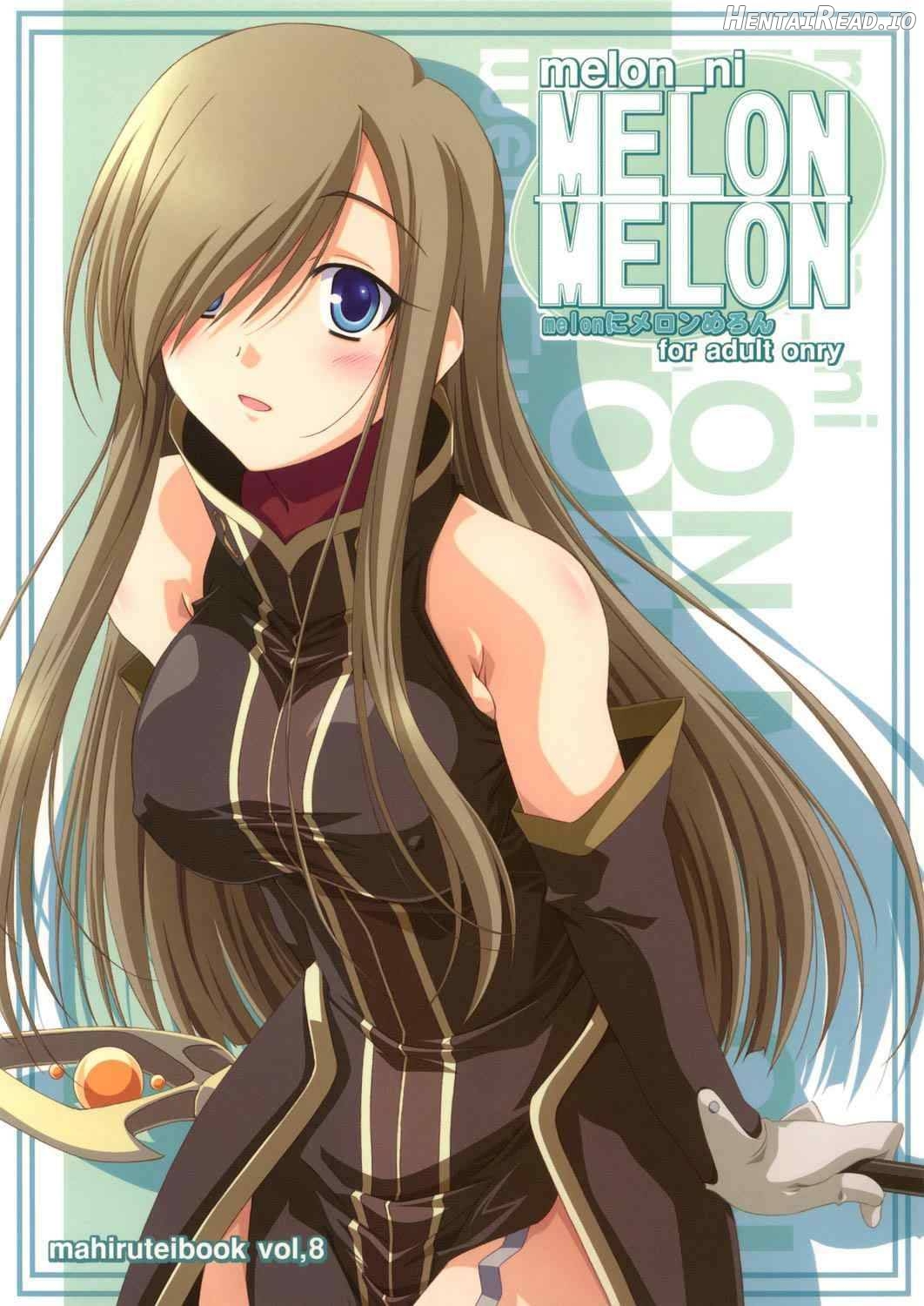 melon ni MELON MELON Chapter 1 - page 1