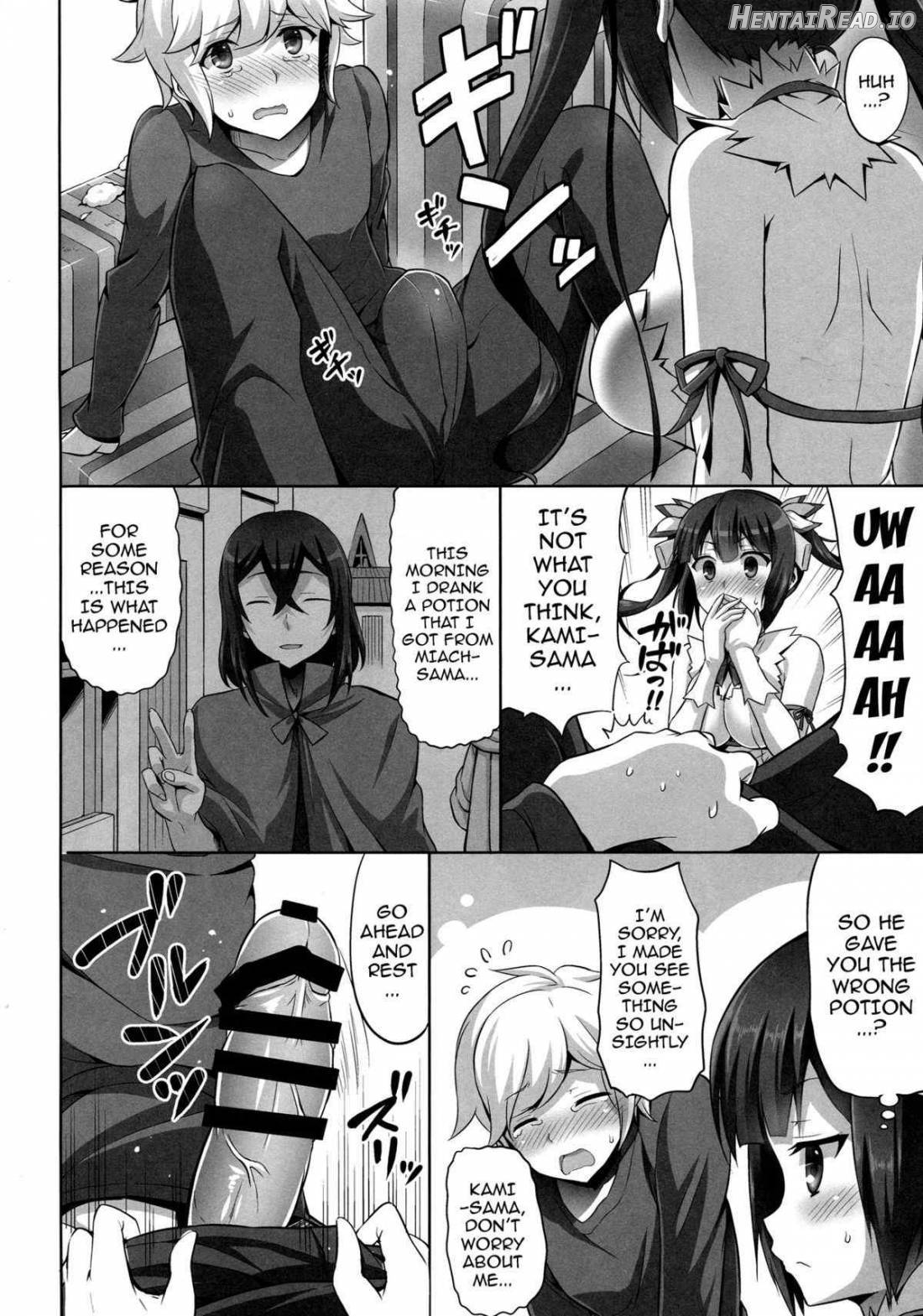 Dungeon ni mo Ikazu Sex Zanmai no Hibi wa Machigatteiru Darou ka Chapter 1 - page 3