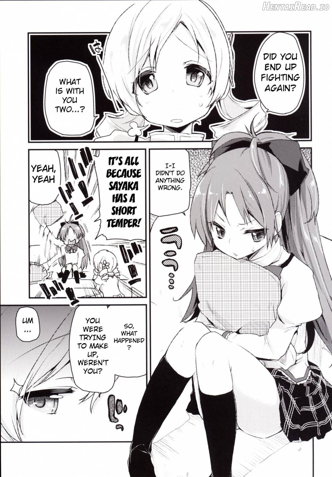 Sakura-san ga Tottemo Kawaii Kara Chapter 1 - page 3