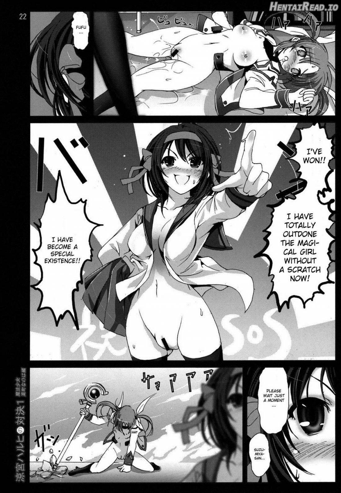 Haruhi Suzumiya no Taiketsu 1 Mahou Shoujo Daka Machi Nanoha Hen Chapter 1 - page 21