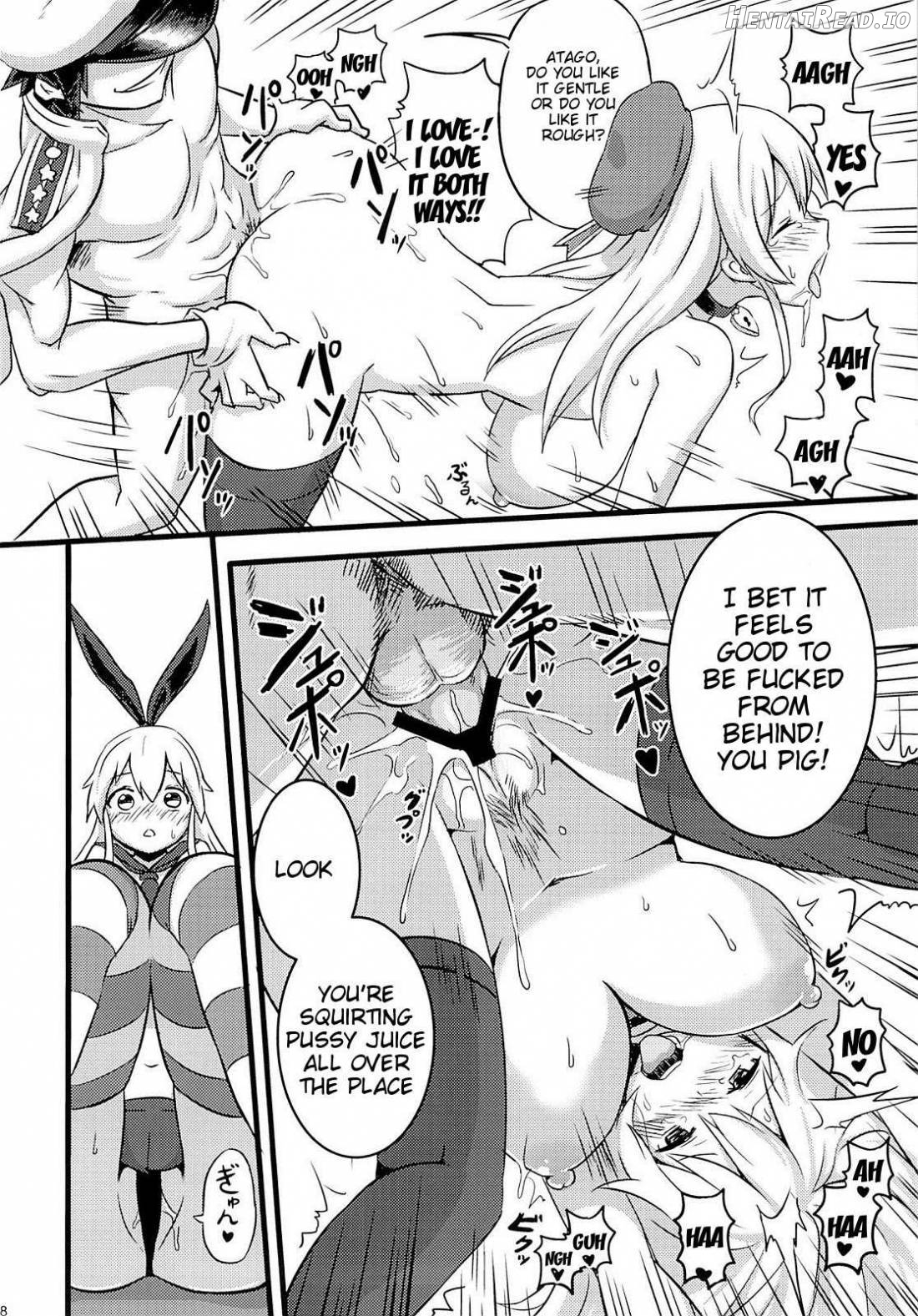 SHIMAKAZE HEARTLOCK Chapter 1 - page 8