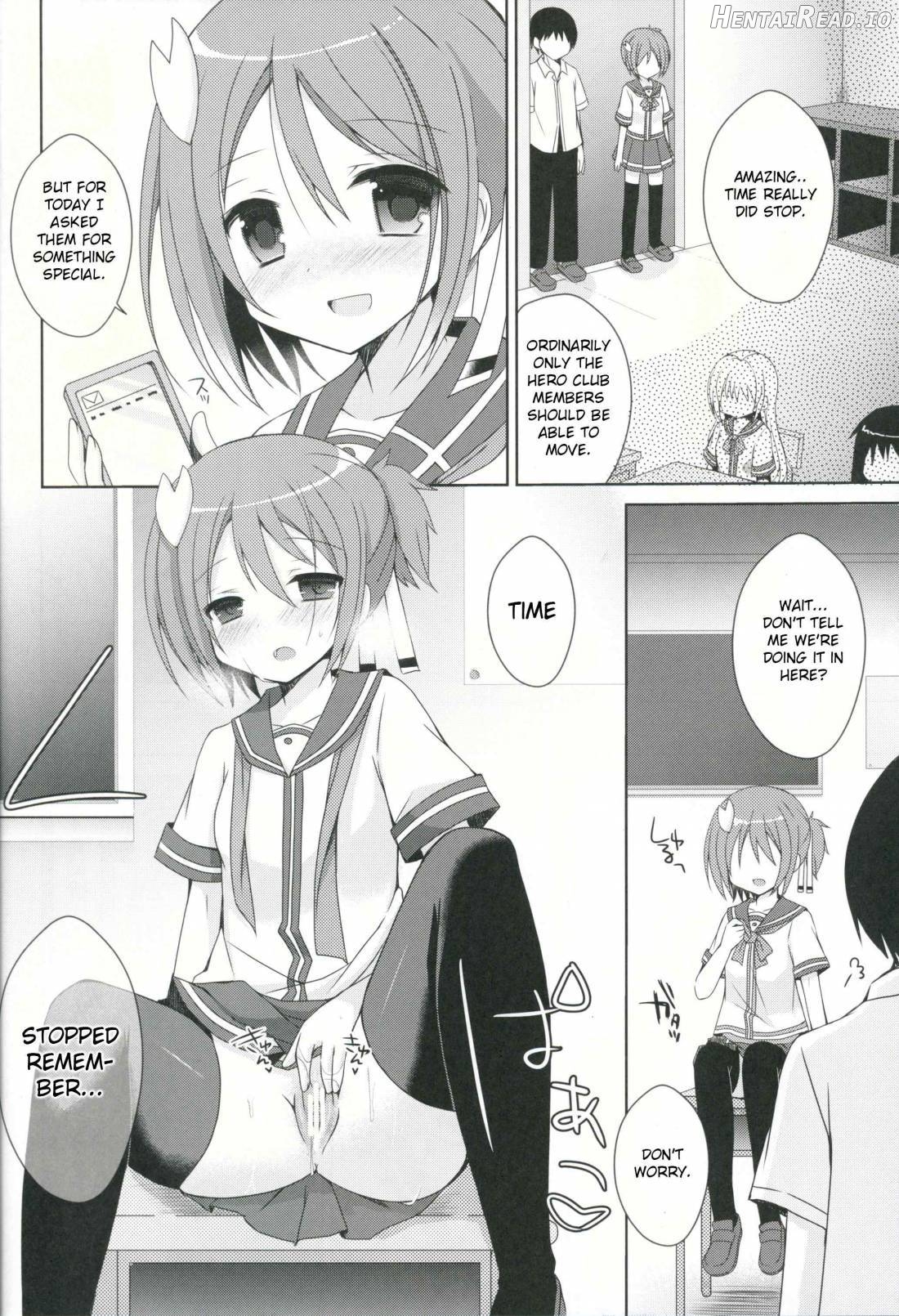 Yuuki Yuuna to Sex Suru Chapter 1 - page 11