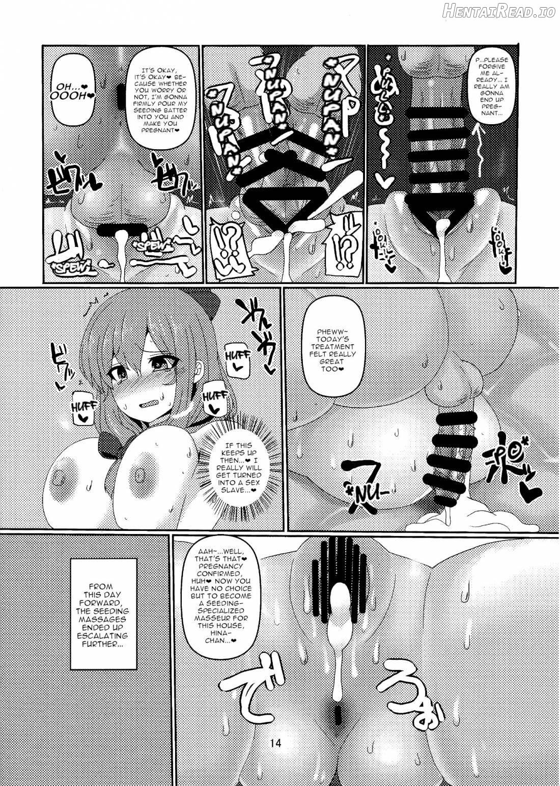 Micchaku Yakunuki Tanetsuke Esthe Chapter 1 - page 14