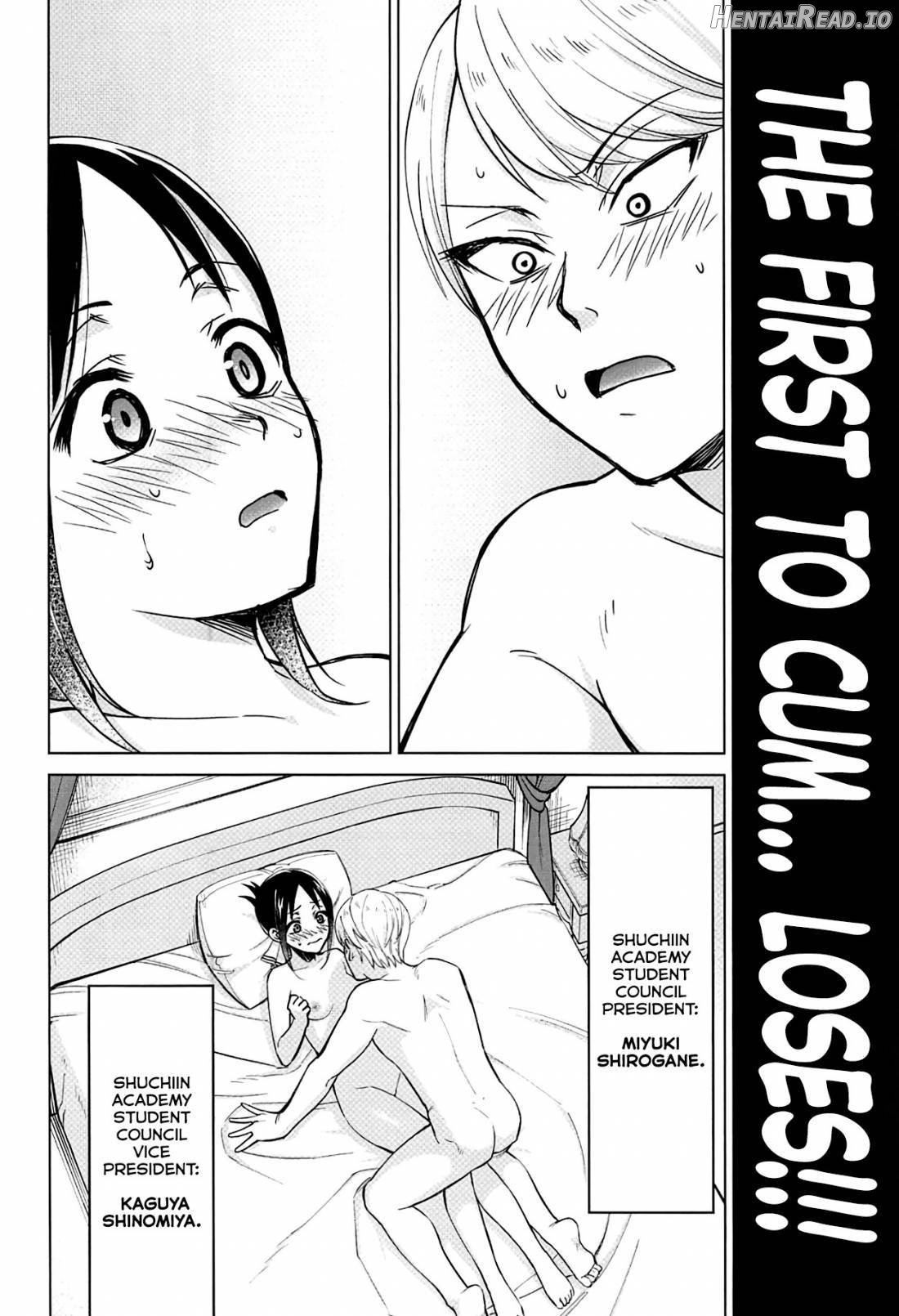 Kaguya-sama wa Shasei Sasetai Chapter 1 - page 3