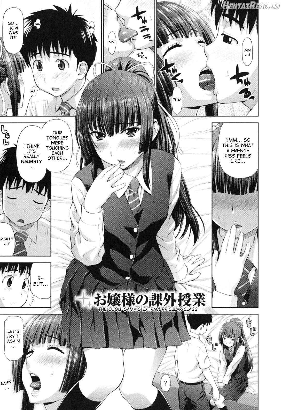 Futarikiri no Houkago Chapter 1 - page 24