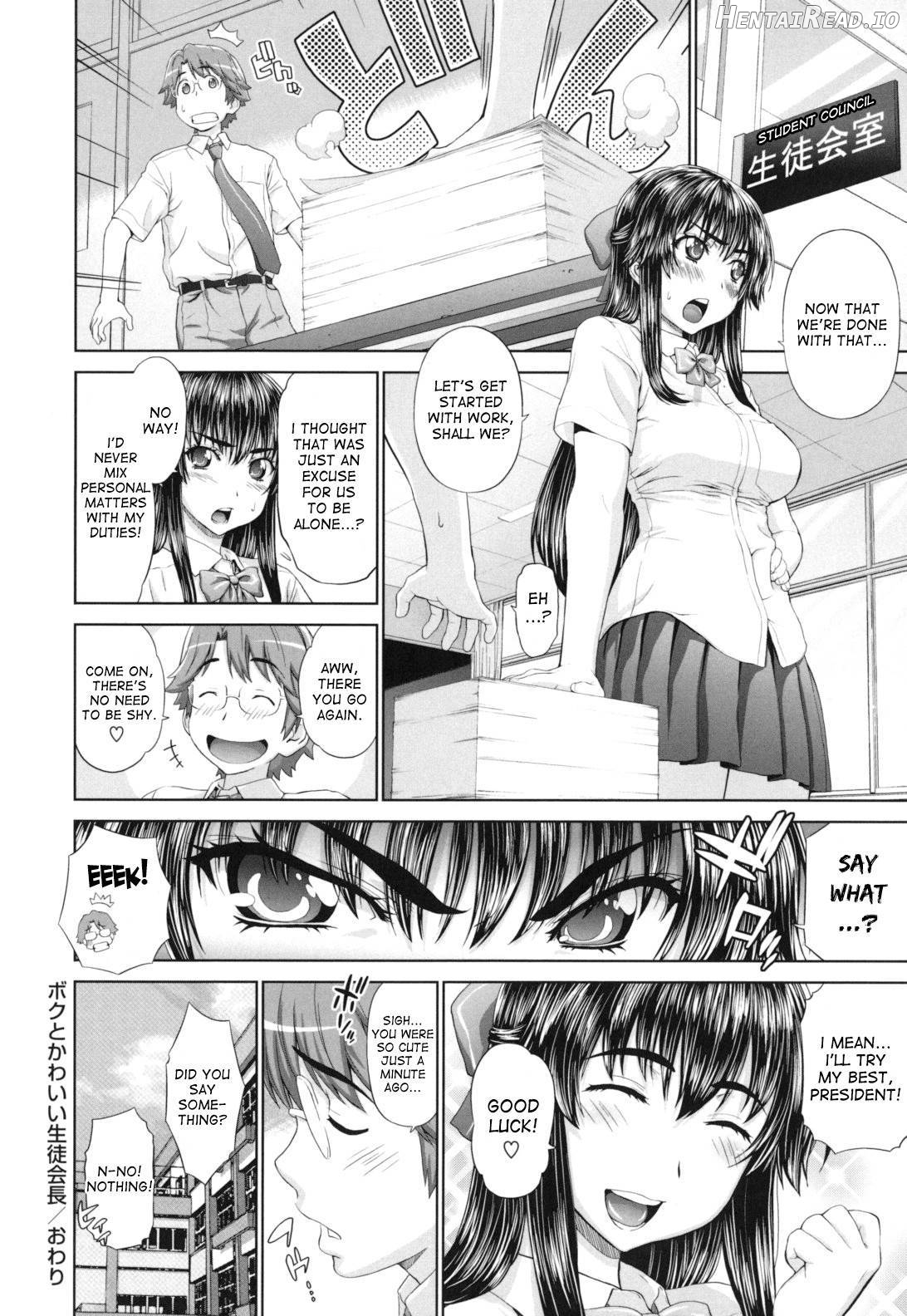 Futarikiri no Houkago Chapter 1 - page 101