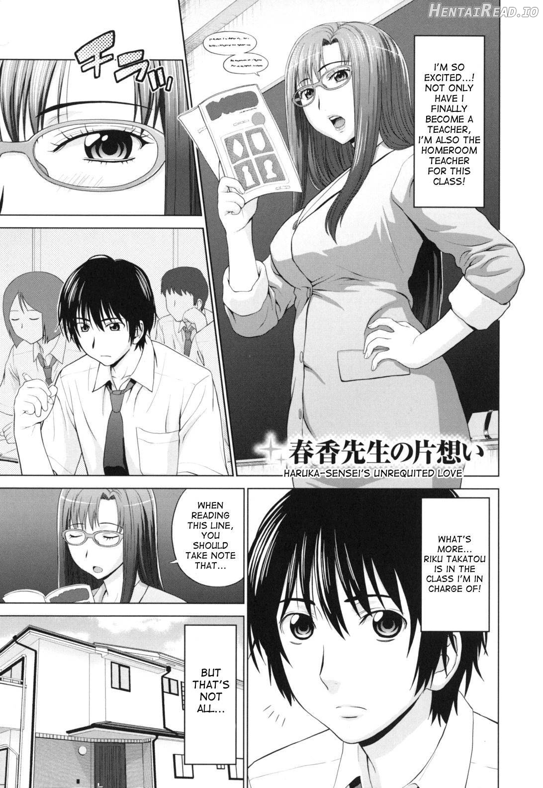 Futarikiri no Houkago Chapter 1 - page 178