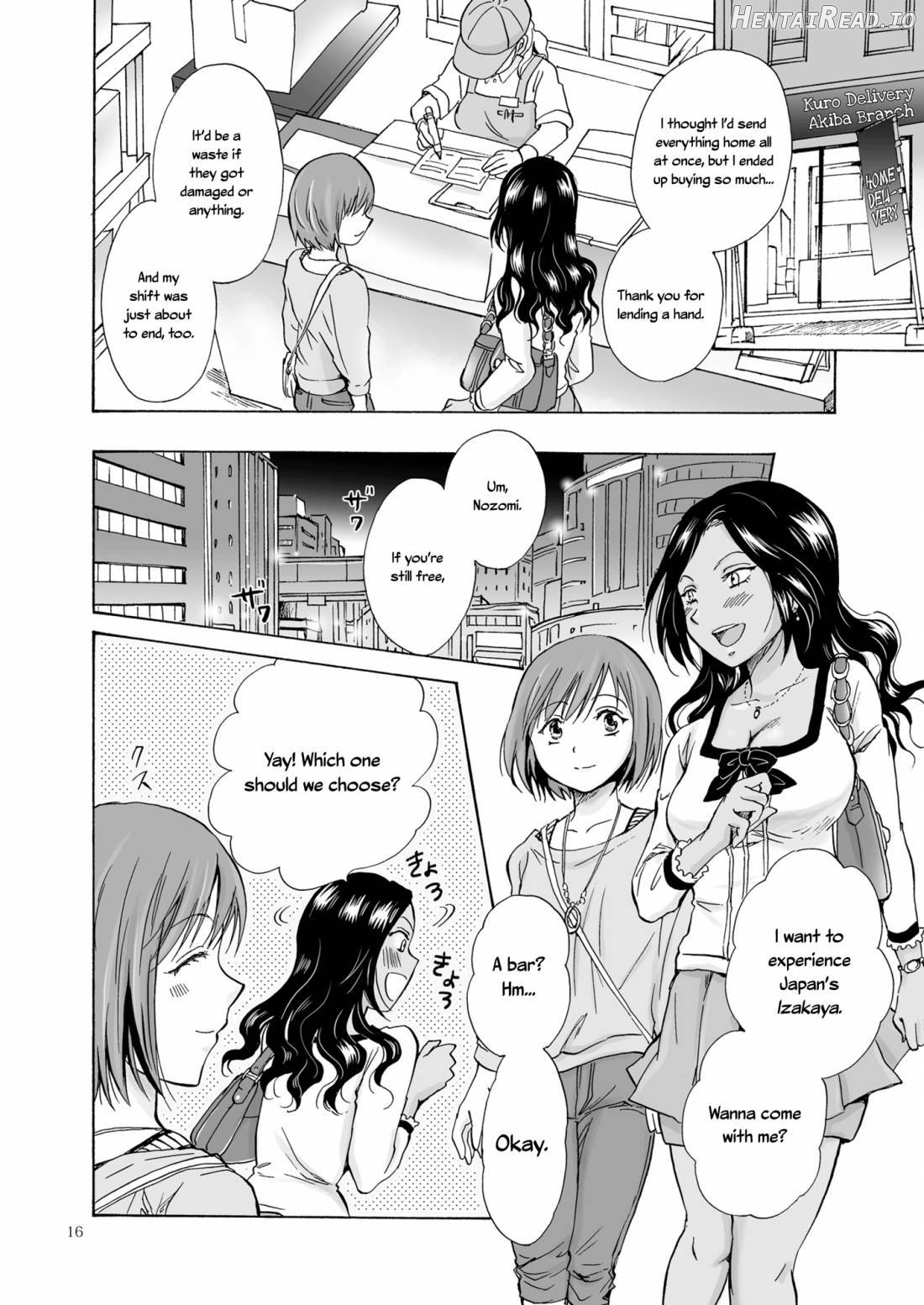 Umi to Anata to Taiyou to Chapter 1 - page 15