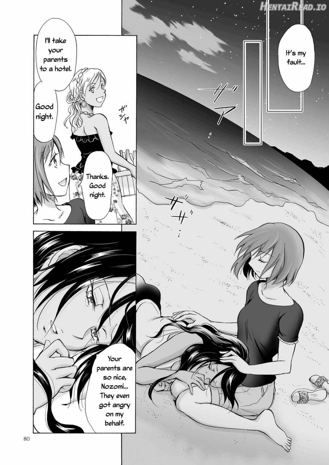 Umi to Anata to Taiyou to Chapter 1 - page 79