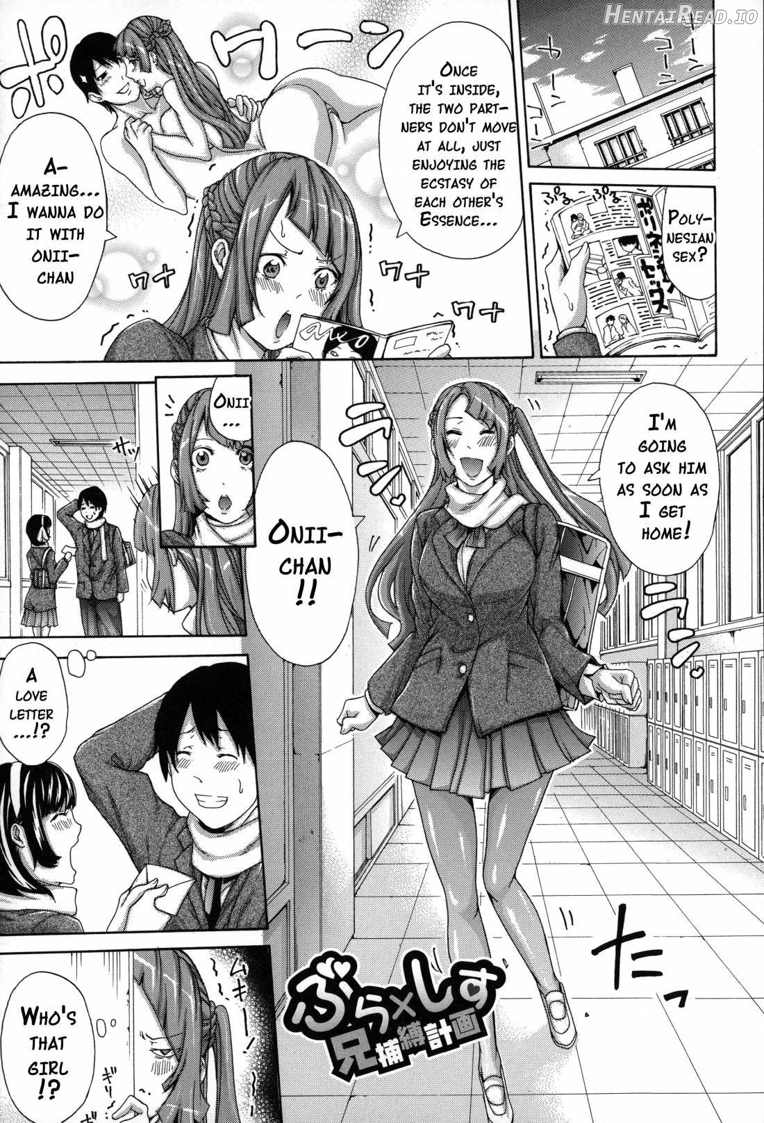 Imouto no Naka Chapter 1 - page 157