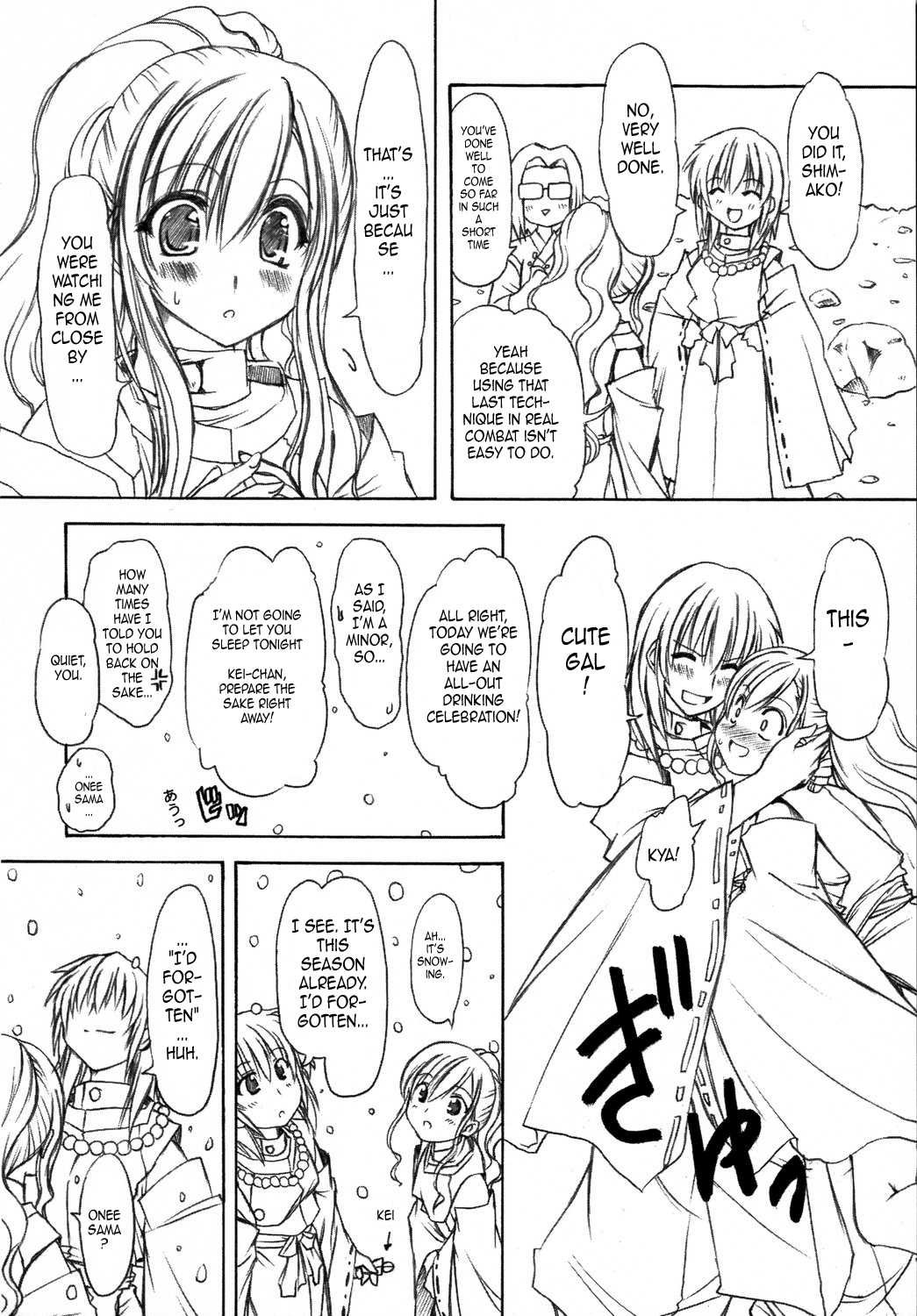 Junpaku Seito Shimako-san Chapter 5 - page 25