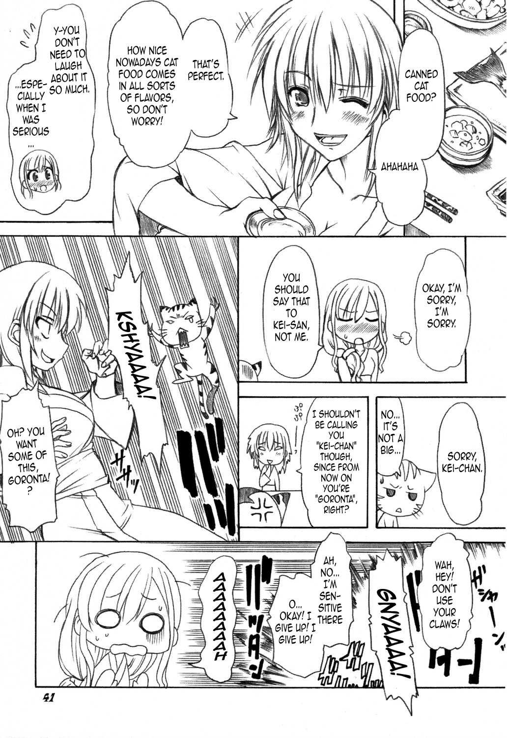 Junpaku Seito Shimako-san Chapter 5 - page 40