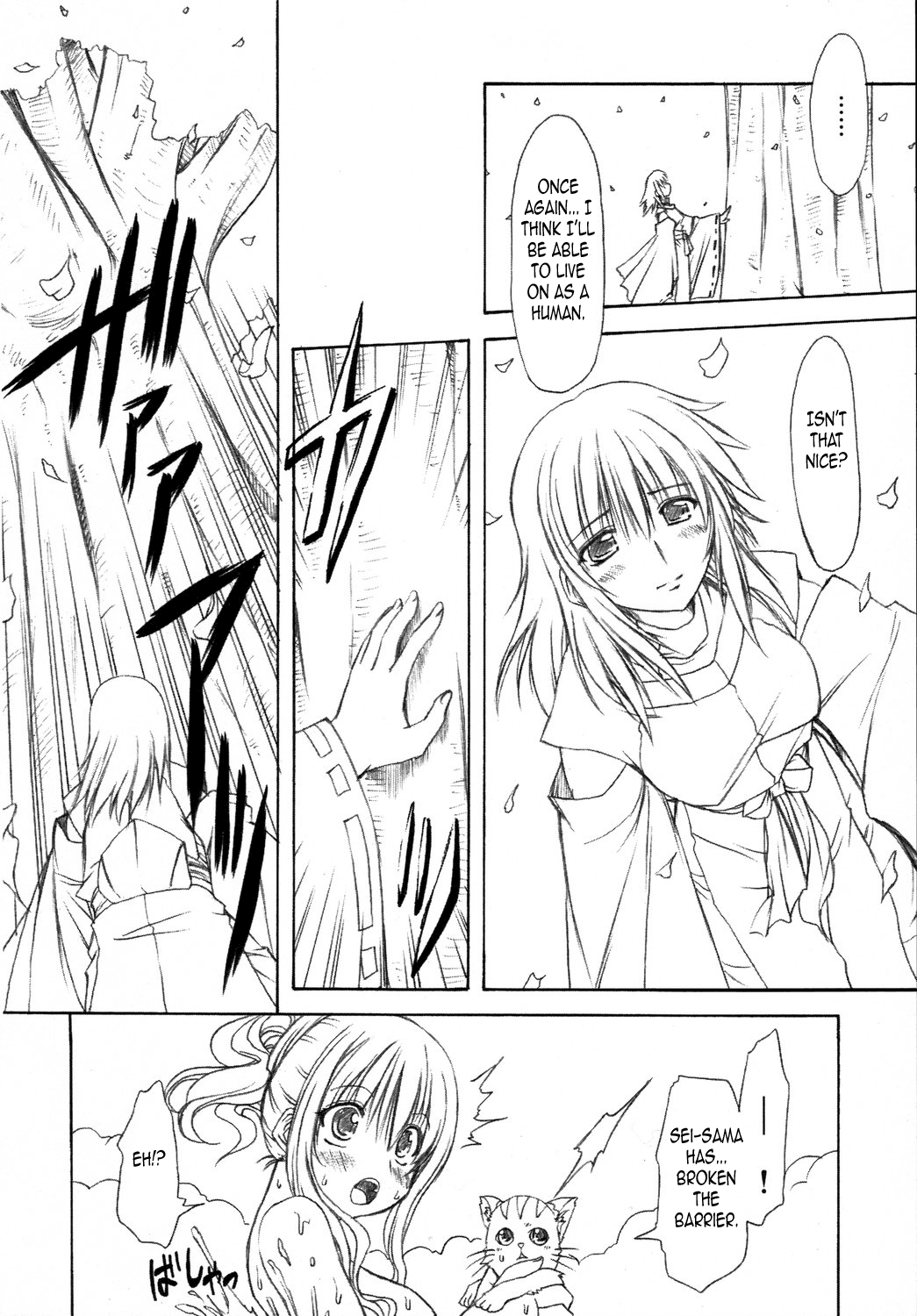 Junpaku Seito Shimako-san Chapter 5 - page 73