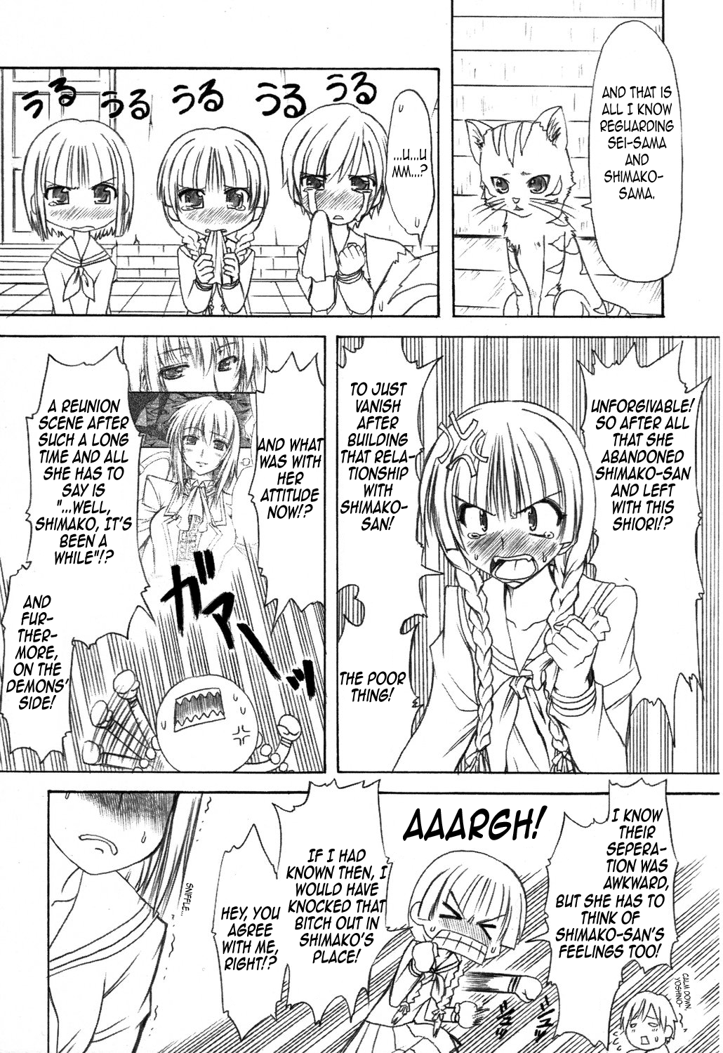 Junpaku Seito Shimako-san Chapter 5 - page 94