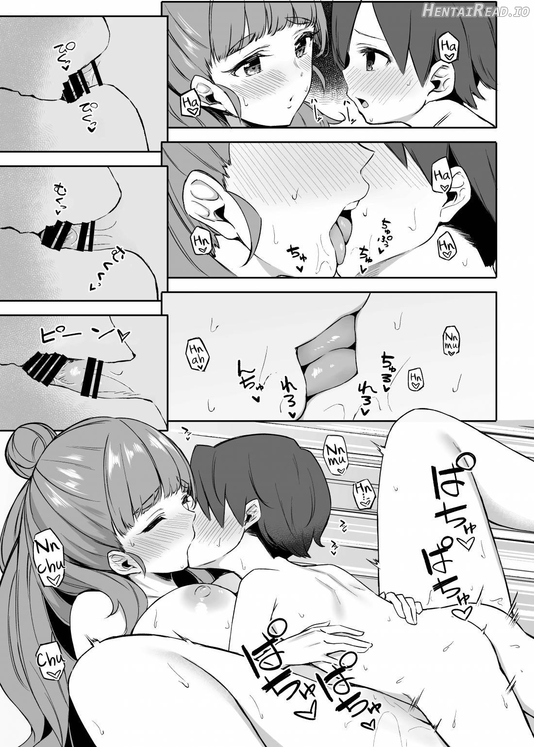 Nao to Shota P no Ecchi na Hon Chapter 1 - page 17