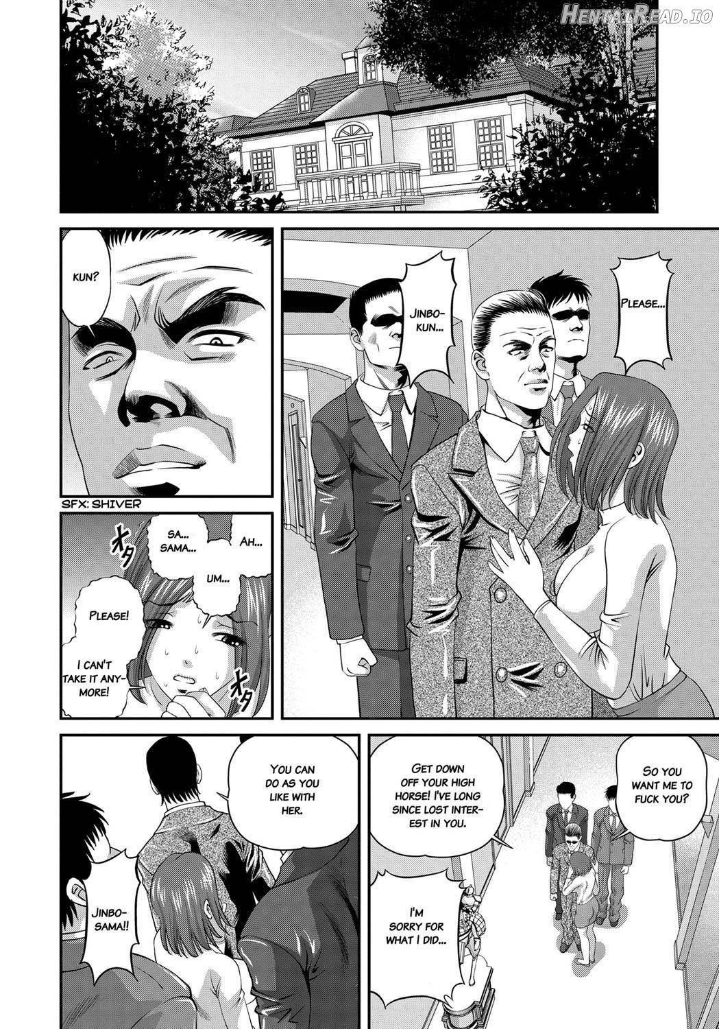 Aiyokuchu ~Chikarou Kankin~ Chapter 1 - page 83