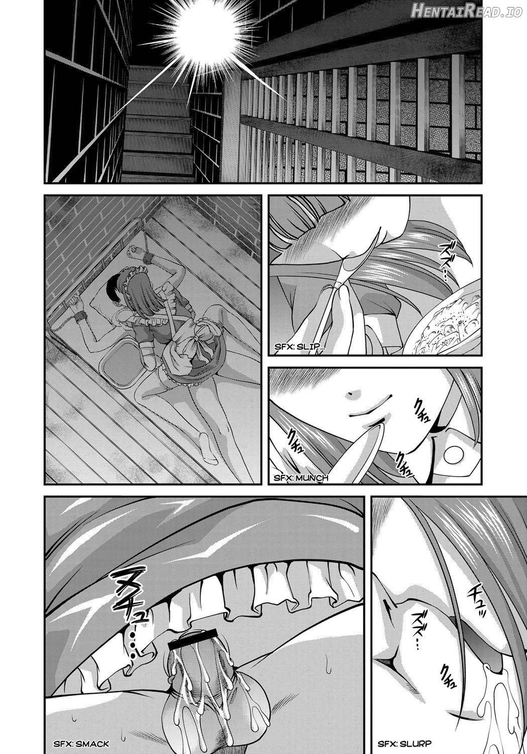 Aiyokuchu ~Chikarou Kankin~ Chapter 1 - page 149