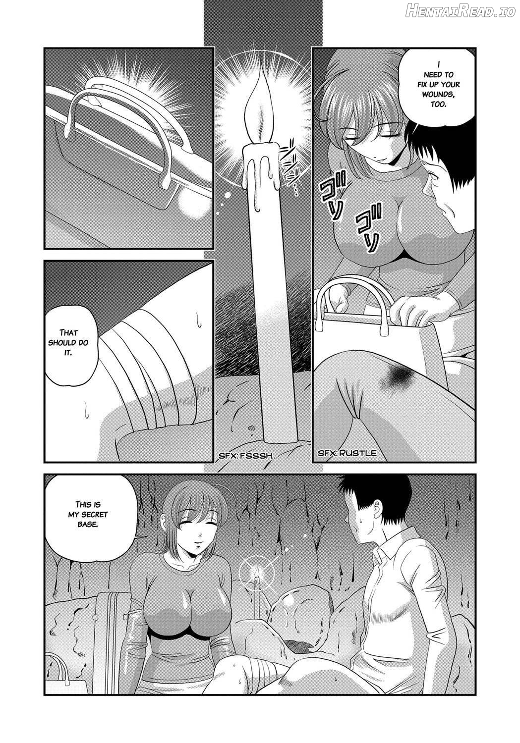 Aiyokuchu ~Chikarou Kankin~ Chapter 1 - page 168