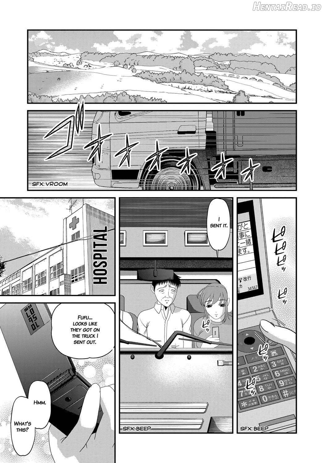 Aiyokuchu ~Chikarou Kankin~ Chapter 1 - page 180