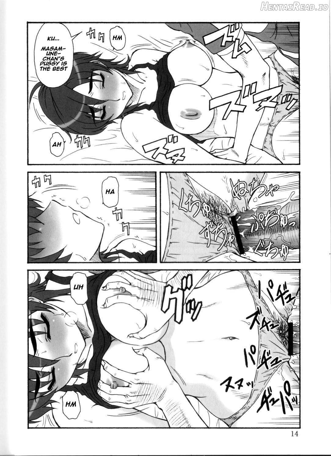 Tsuihou Kakugo Version.12 Chapter 1 - page 10