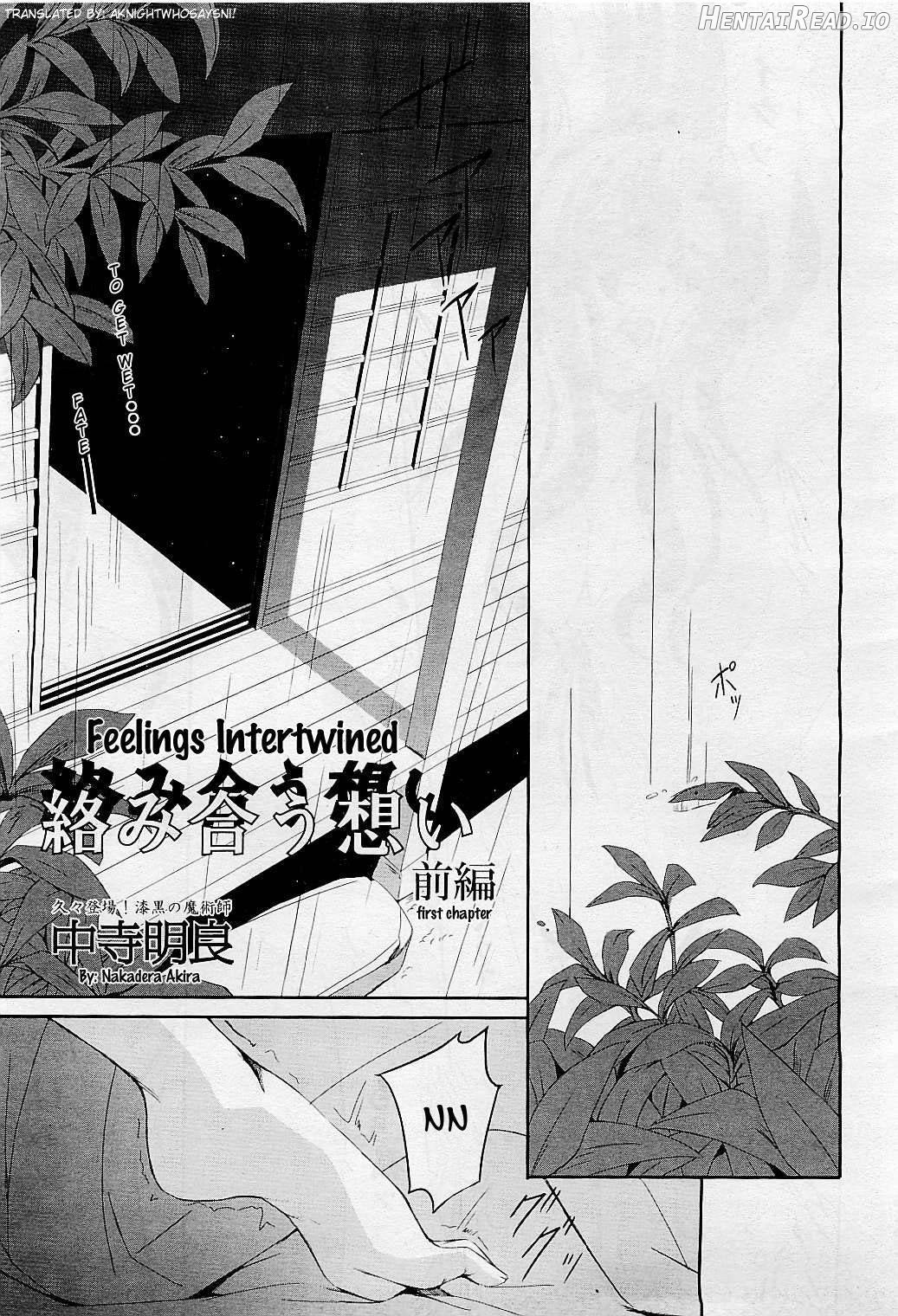 Onna Kyoushi no Renai Jijou ~Watashi, Oshiego to Shichaimashita~ Chapter 1 - page 95