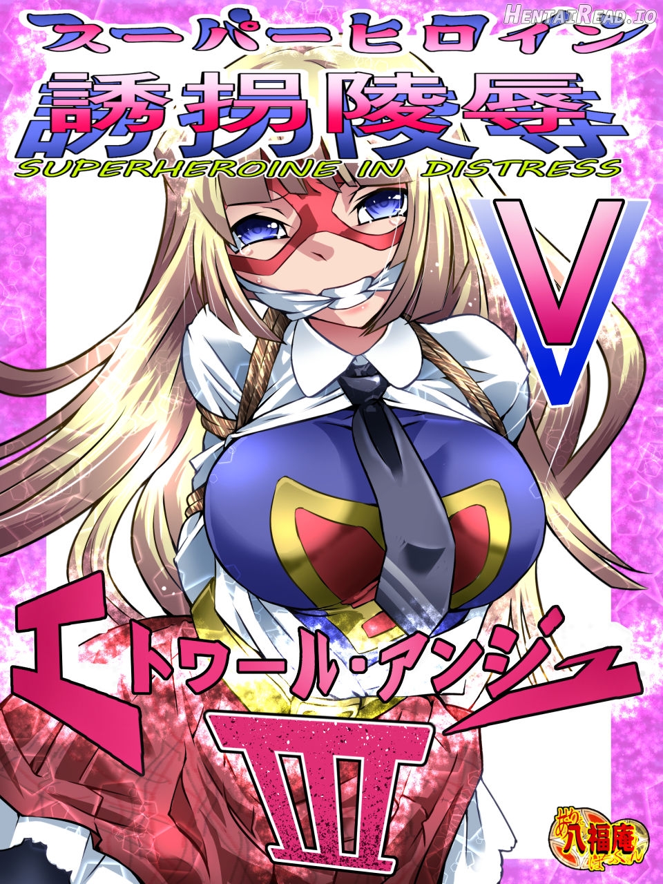 Superheroine Yuukai Ryoujoku 8 [Chrome Rose Bell II] Chapter 5 - page 6