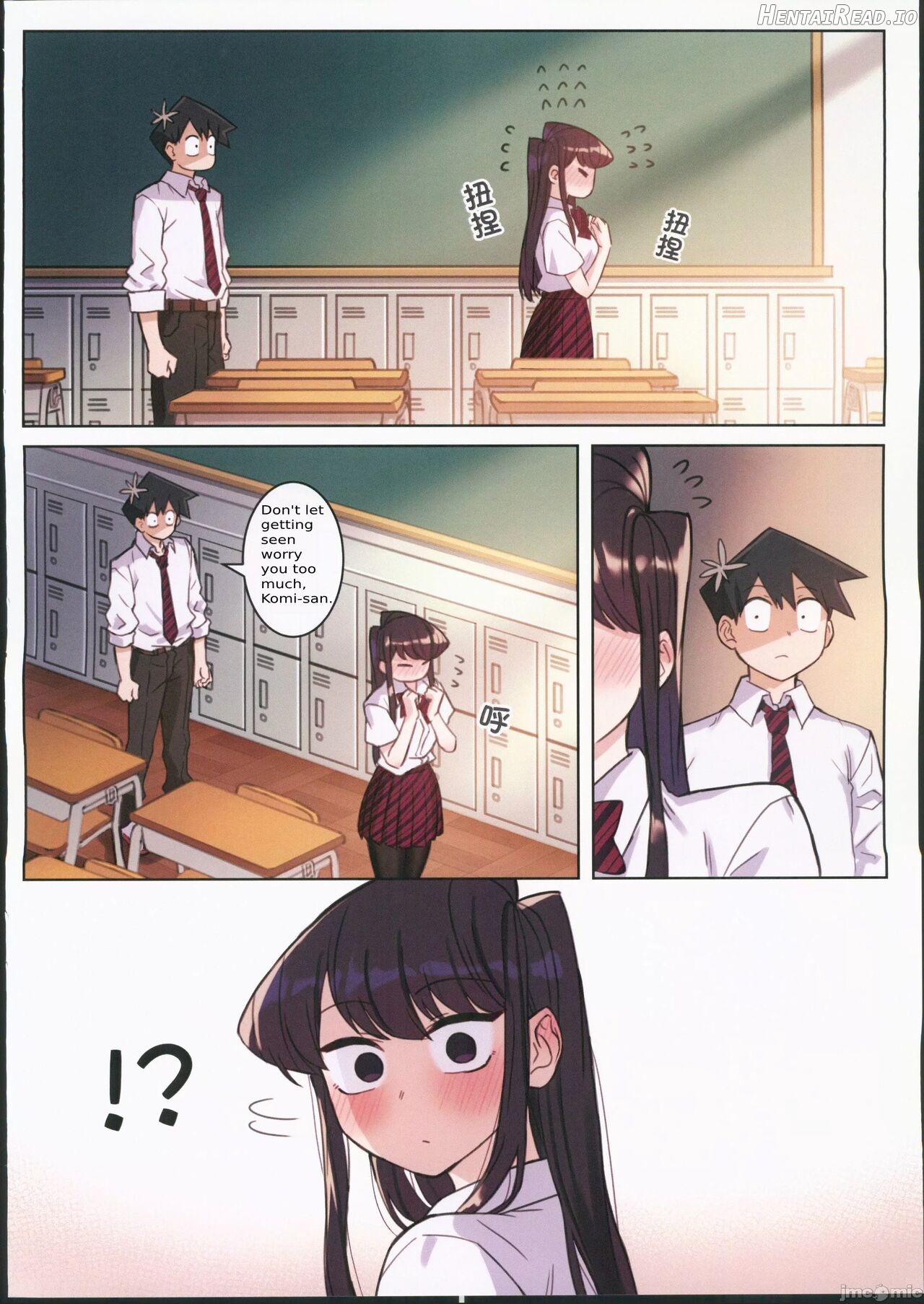 Komi-san wa, H Mousoushou desu. Chapter 2 - page 15