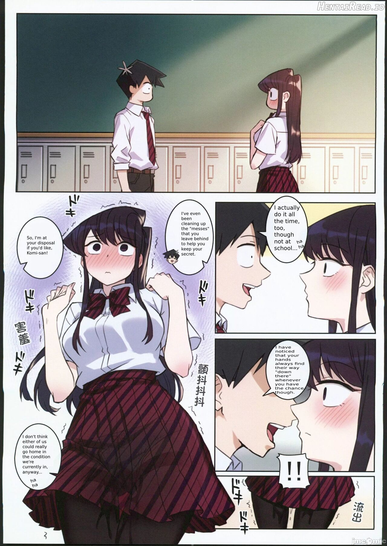 Komi-san wa, H Mousoushou desu. Chapter 2 - page 16