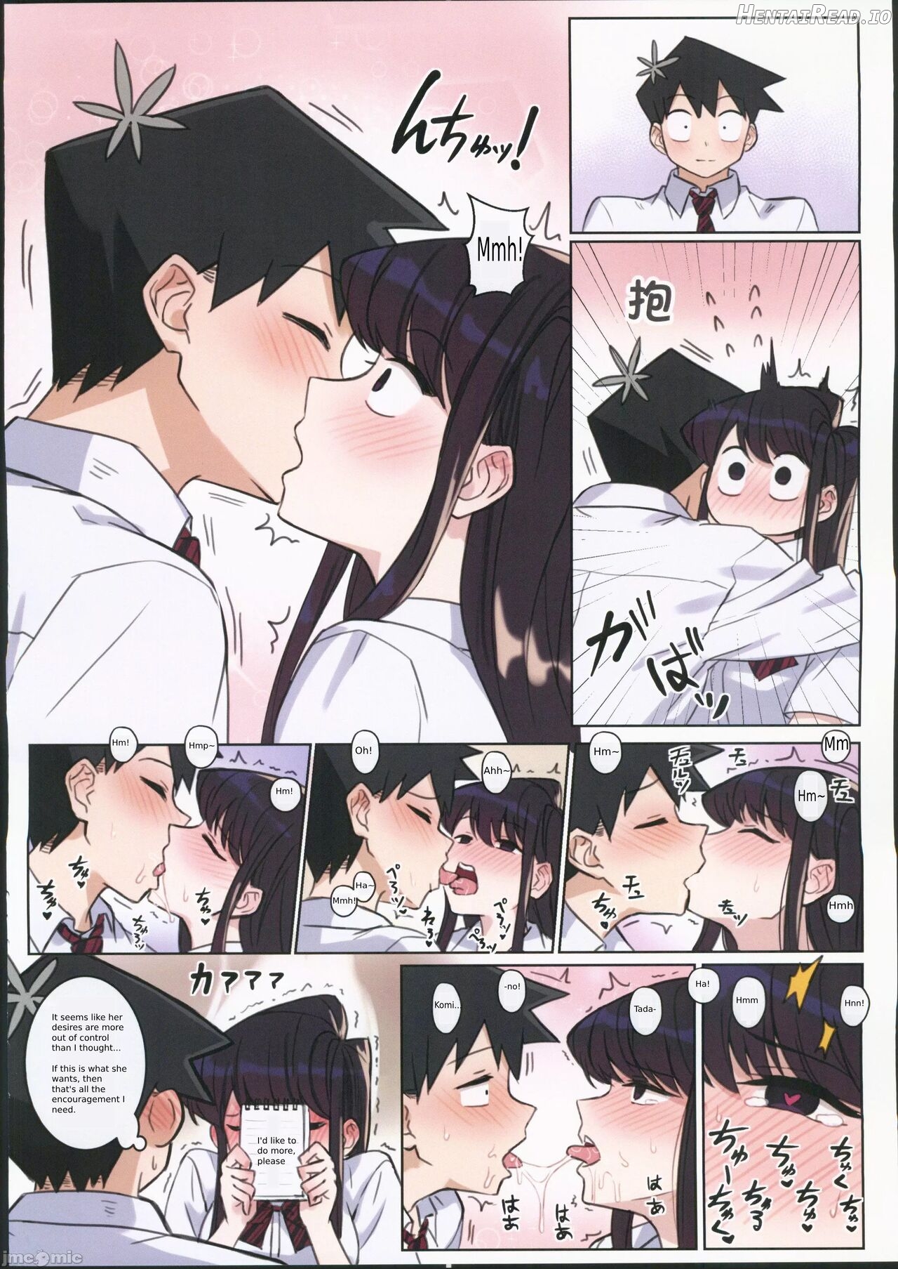 Komi-san wa, H Mousoushou desu. Chapter 2 - page 17