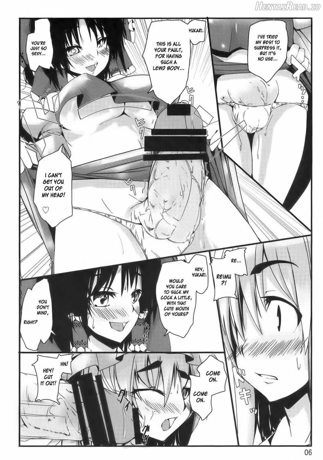 Touhou Mousou Kyou 13 Chapter 1 - page 3