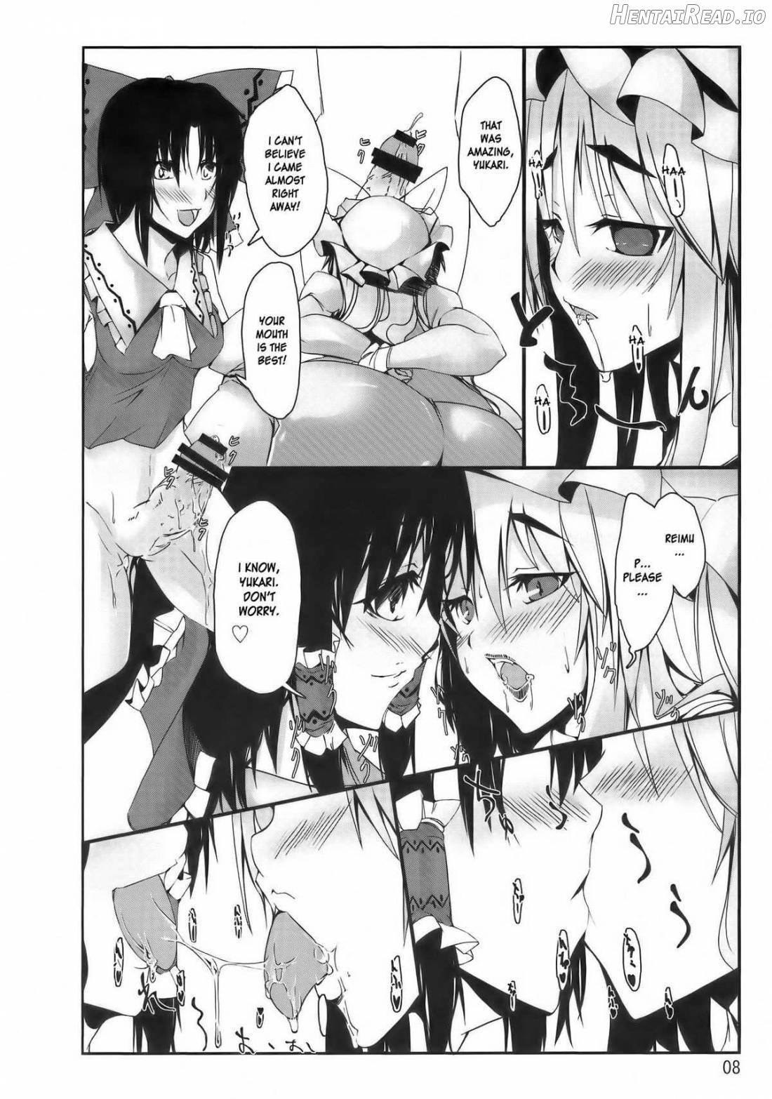 Touhou Mousou Kyou 13 Chapter 1 - page 5